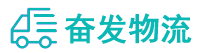 中山到花垣县物流公司